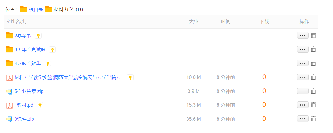 image-20220627212021271