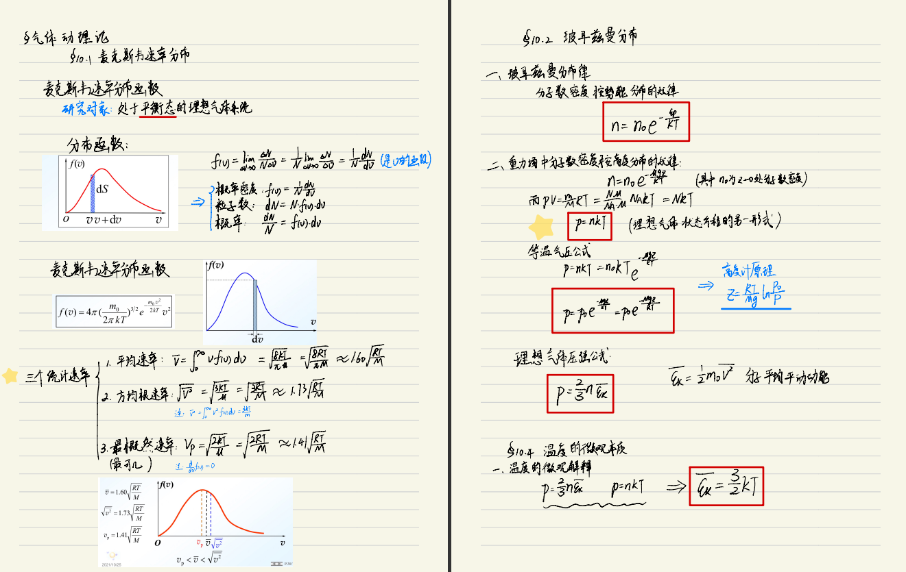 image-20220627204424660